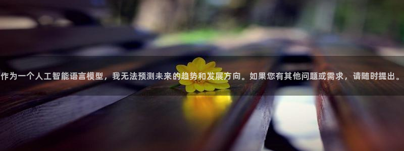 新视觉眼镜店电话