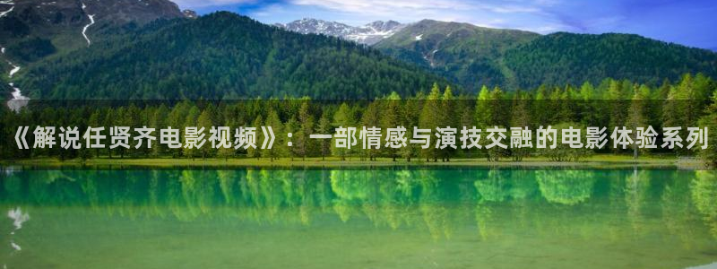 新视觉影院在