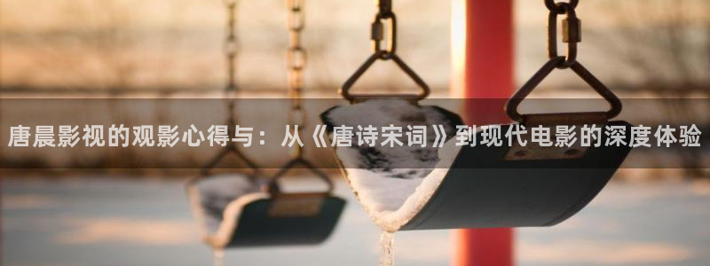 6080新视觉影院私人影院