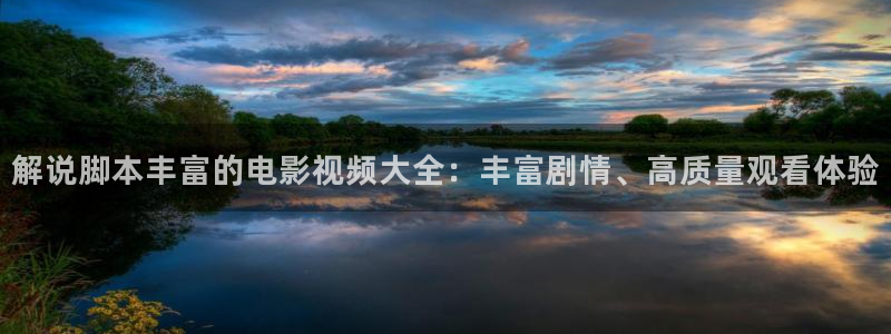 yy6080新视觉影视院