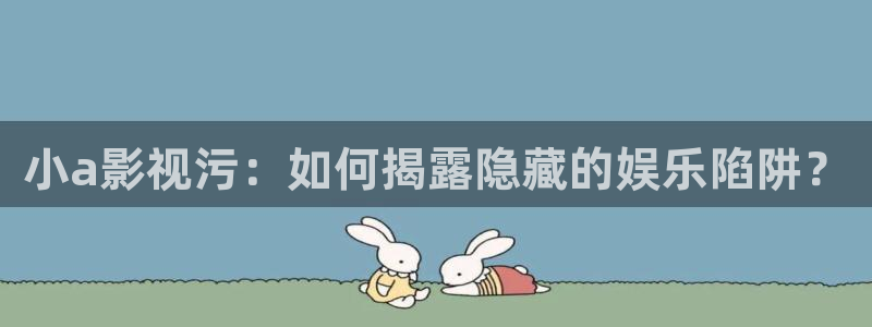新视觉盛宴在线入口观看电视剧