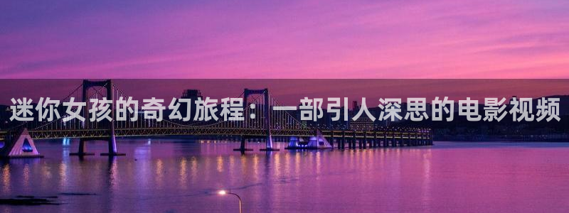 新视觉影院
