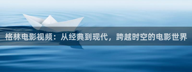 yy6080新视觉伦理在线看