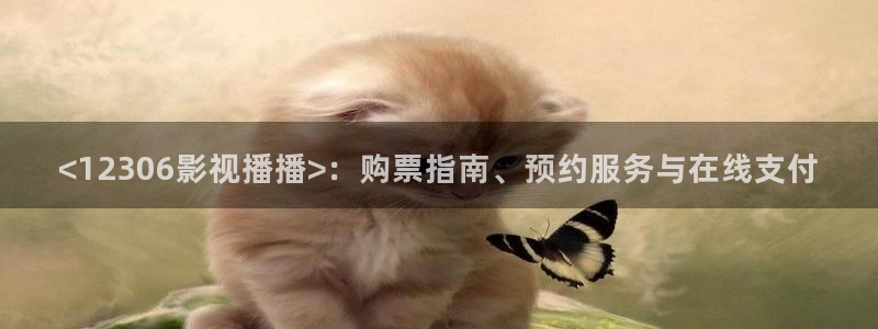 新视觉影院电视剧免费大全5080