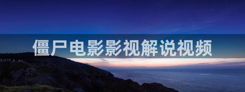6090新视觉电影理论电视剧