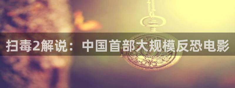 私人新视觉影院