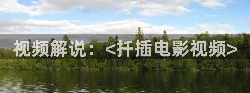 新视觉在线