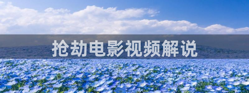 新视觉电视剧大全免费播放