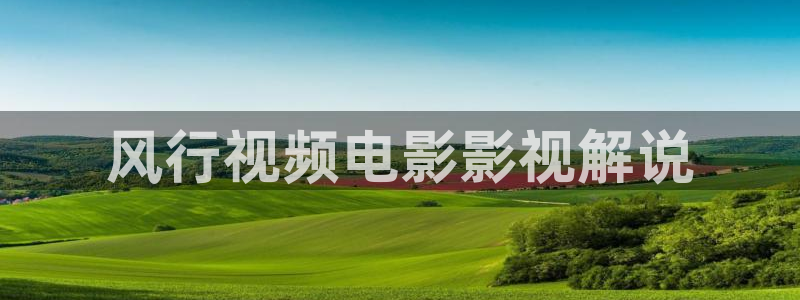 6080新视觉影院伦理片