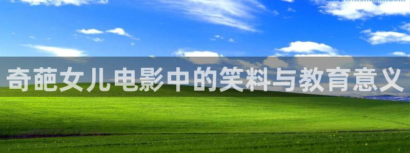 新视觉影院速