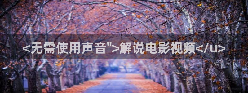 yy6029新视觉影院手机版