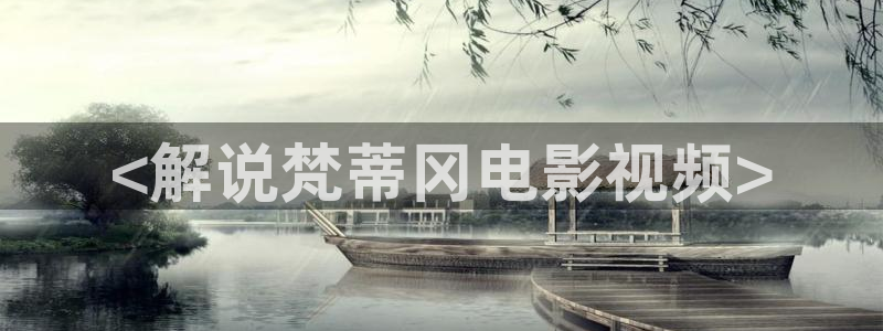 8090新视觉影院在线观看
